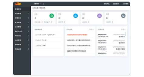 郑州网站建设系统推荐