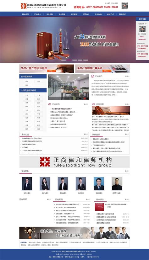 郑州网站营销推广外包公司