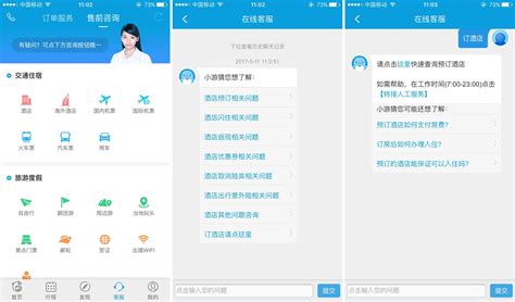 郑州网站设计在线咨询电话