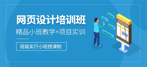 郑州网页设计培训