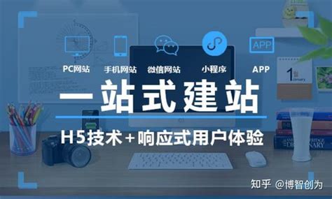 郑州选择网站开发服务