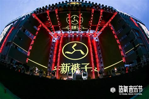 郑州造氧音乐节