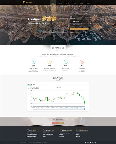 郑州金融类网站设计公司