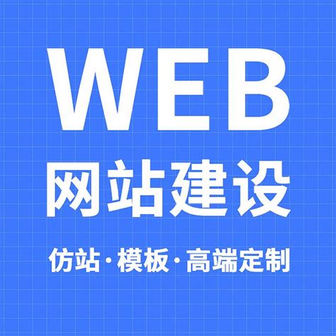 郑州靠谱网站建设解决方案