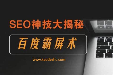 郴州企业网站优化软件