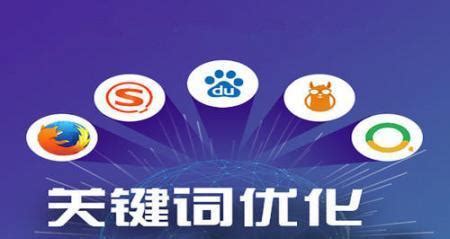 郴州网站优化企业排名