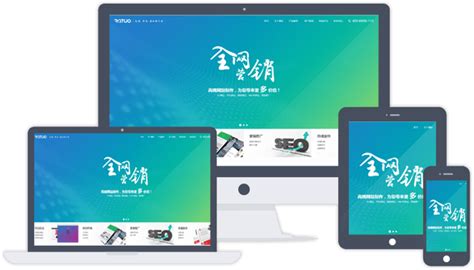郴州网站建设与制作