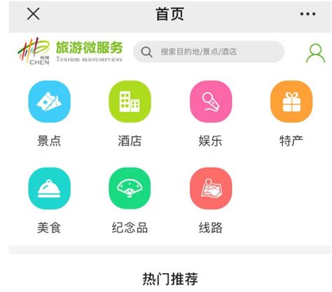 郴州网站建设小程序平台