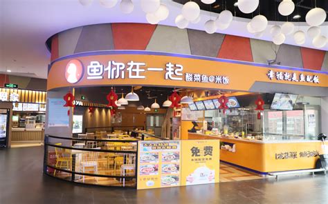 酸菜鱼快餐店自创名字