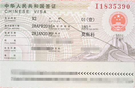 重庆万州办签证去哪里申请