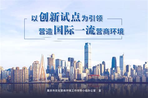 重庆专业网站优化