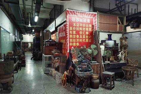 重庆中兴路旧货市场还在吗