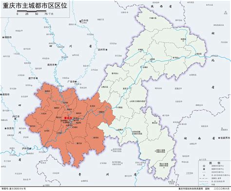 重庆中心城区是哪些区