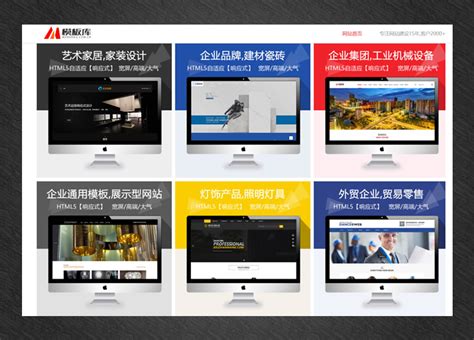 重庆什么是网站建设不二之选