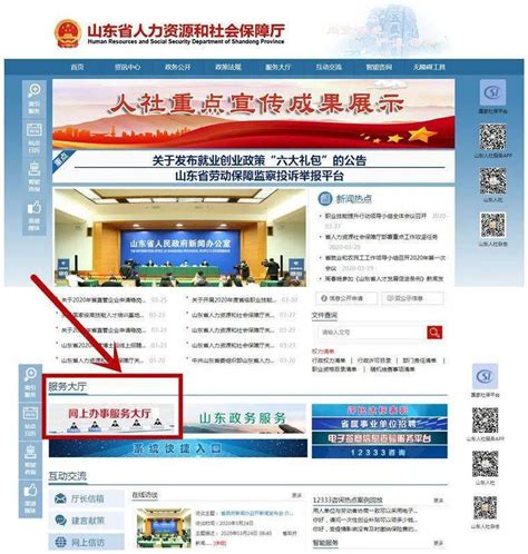 重庆什么网站可以查询个人档案