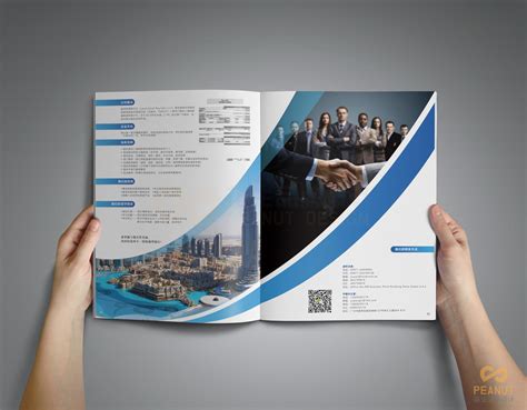 重庆企业画册打印制作