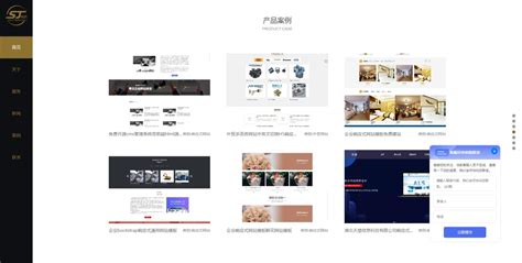 重庆企业网站制作需要多少钱