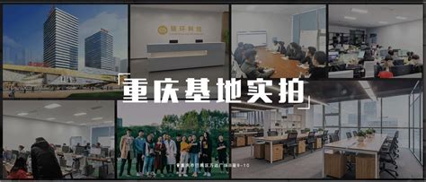 重庆企业网站建设哪家专业