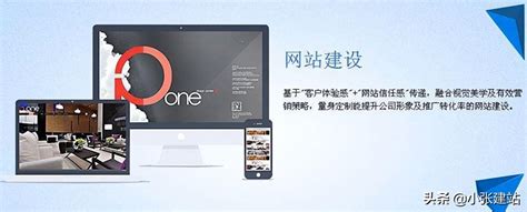 重庆企业网站建设哪家比较好