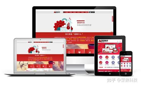 重庆企业网站开发大概要多少钱
