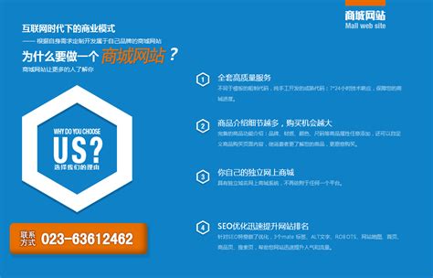 重庆做网站建设一般多少钱