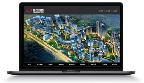 重庆做网站建设优化案例