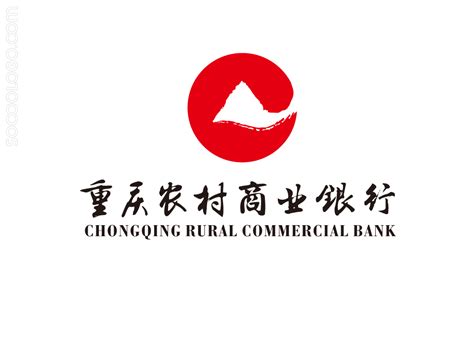 重庆农村商业银行企业网银流水