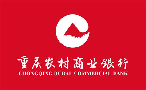 重庆农村商业银行余额变动通知