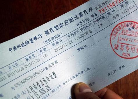 重庆农村商业银行定期存款怎么存