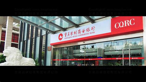 重庆农村商业银行开卡需要存钱吗