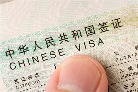 重庆出入境外国人签证