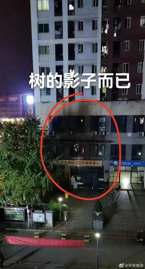 重庆南岸区办公楼发生爆炸