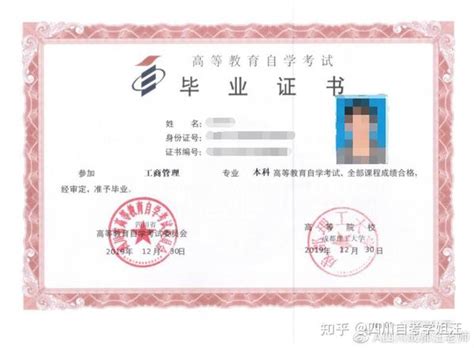 重庆国外高中文凭申请