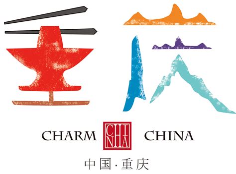 重庆图标logo