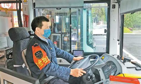 重庆城市公交司机招聘