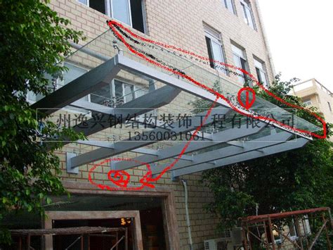 重庆城管对雨棚的规定