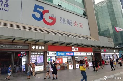 重庆大坪二手手机市场