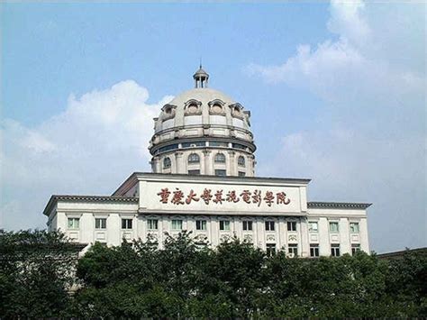 重庆大学自主招生时间