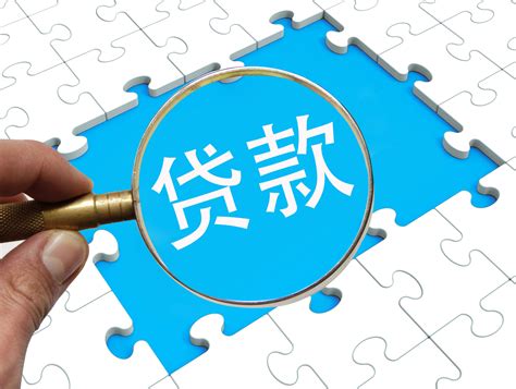 重庆如何找到企业贷款的客户