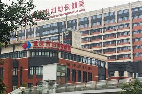 重庆妇幼保健院照b超多少钱