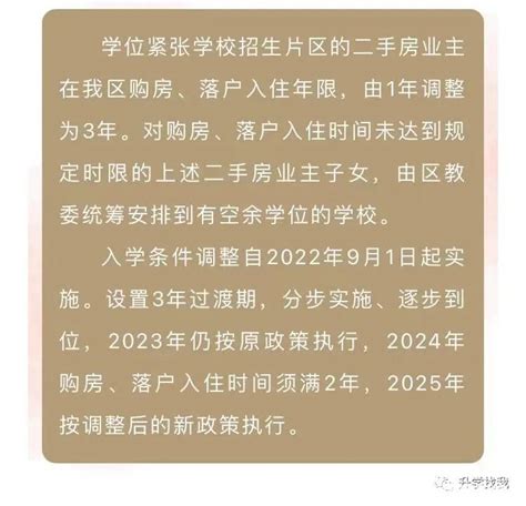 重庆学位申请2024年