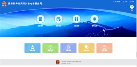 重庆工商局官网首页登录入口