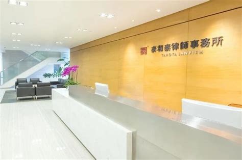 重庆市排名前十的律师事务所