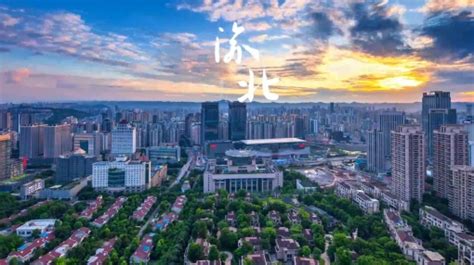 重庆市渝北区人民政府图片