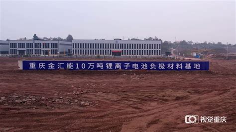 重庆市铜梁区铝业厂区有哪些