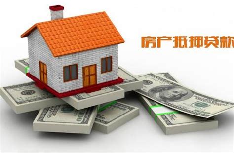 重庆房产抵押贷款10万