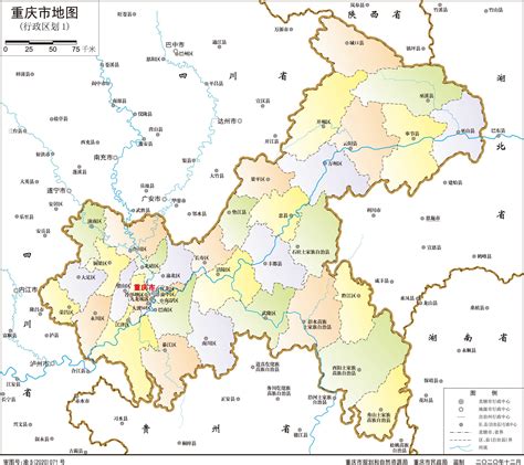 重庆所有区县地图