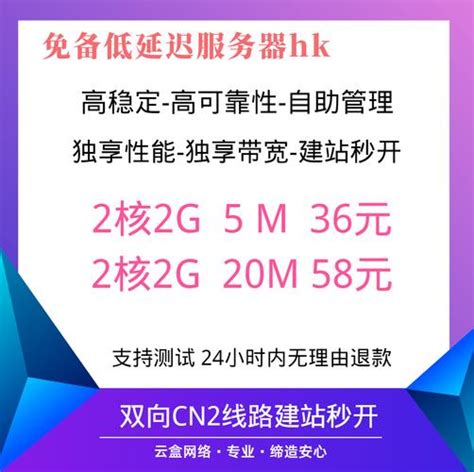 重庆提供网站建设服务价格