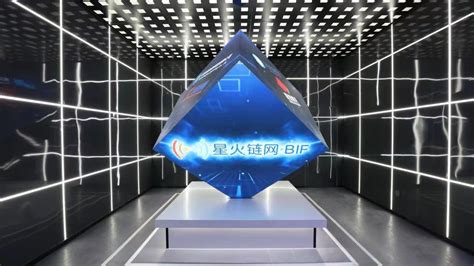 重庆星火网络科技有限公司