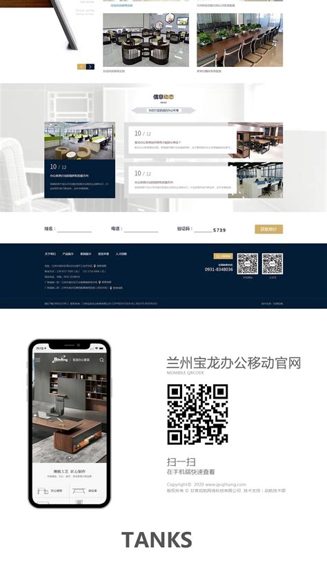 重庆正规的网站建设公司